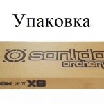 Лук блочный Sanlida Dragon X8 PKG (черный)10